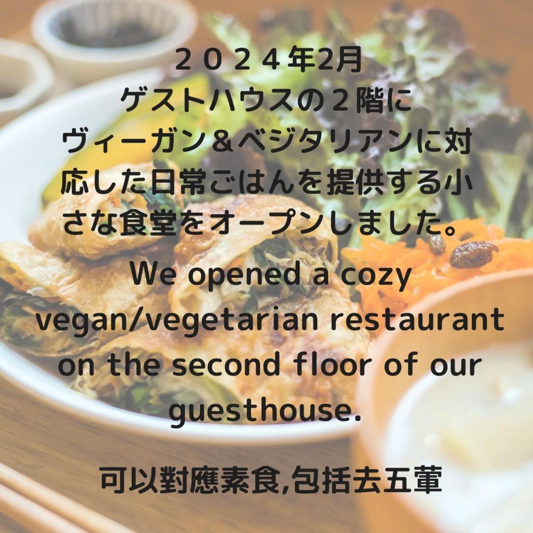 Ten To Sen Guesthouse Takamatsu Zewnętrze zdjęcie