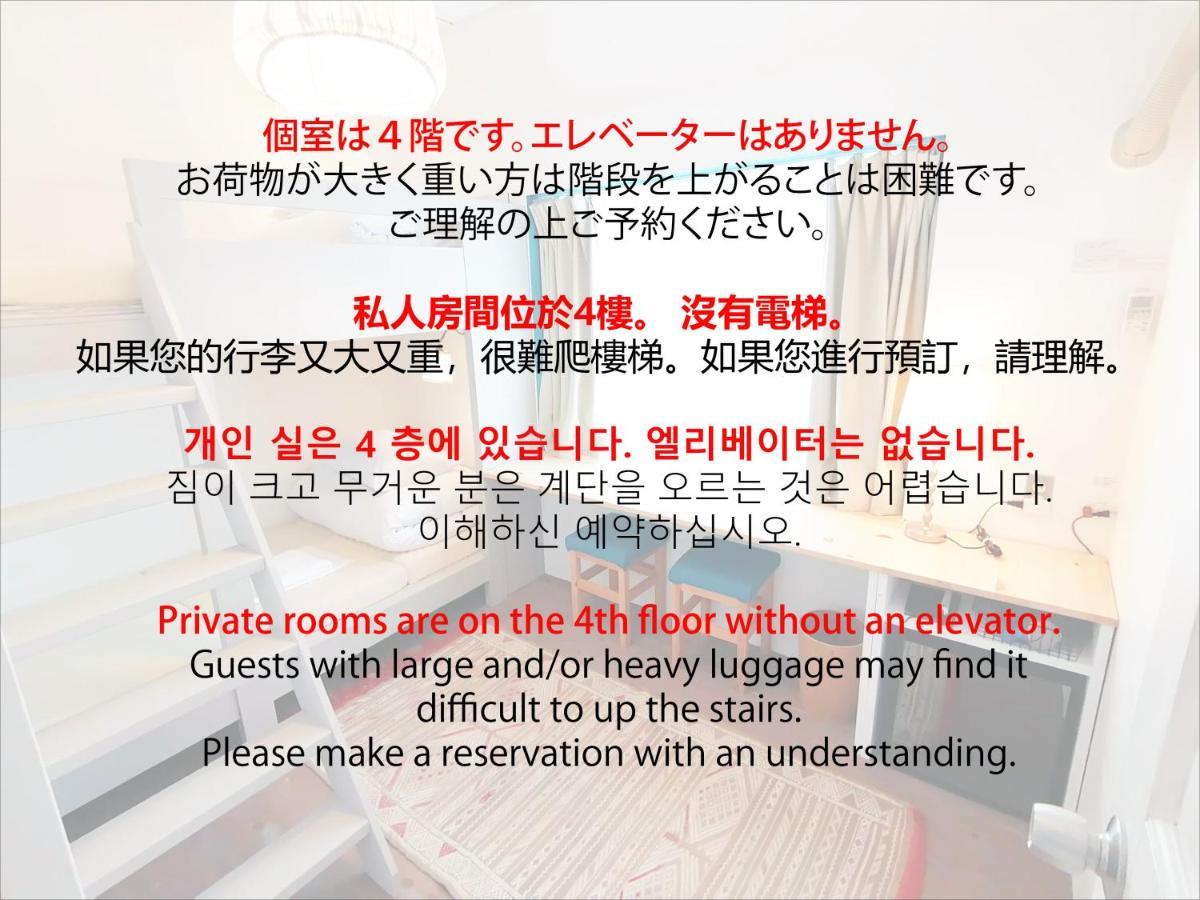 Ten To Sen Guesthouse Takamatsu Zewnętrze zdjęcie